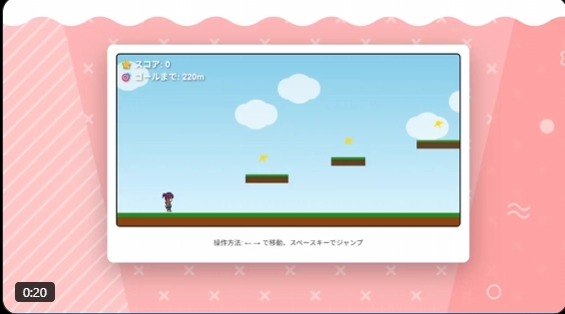 ニケちゃん2Dアクションゲーム