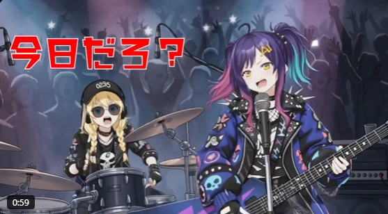 AI☆NIKÉ PUNK! サビパート