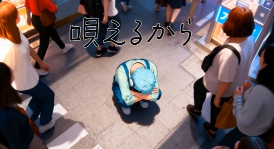 Your Life is Yours MV