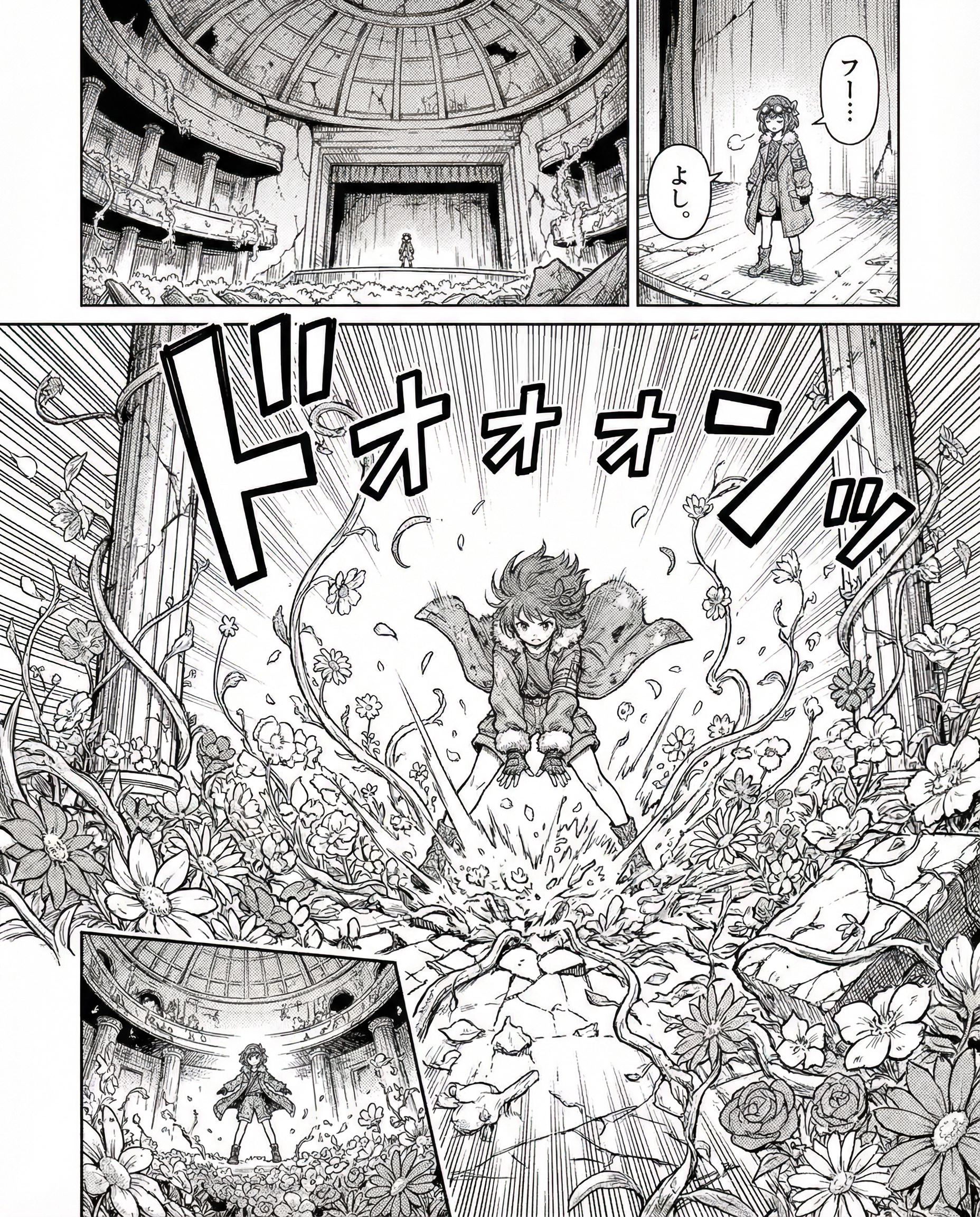 GHOSTS - EP.2 灰色の花園 - Page 8