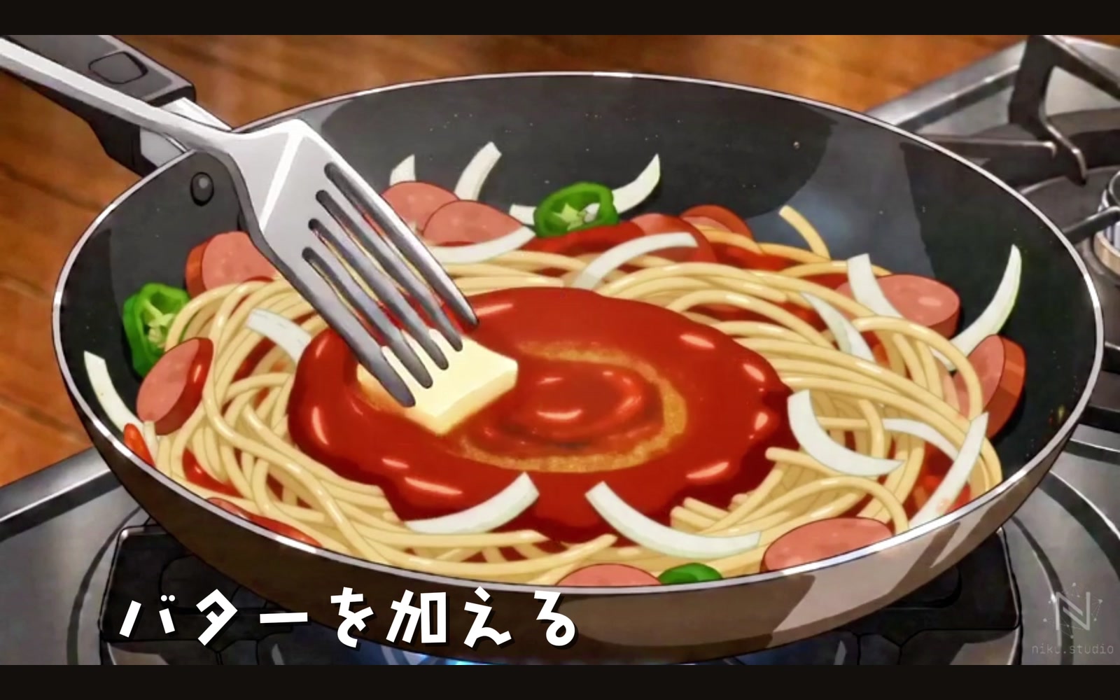 手順7「ケチャップを焼く」の本編カット